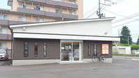 すず薬局　郷野目店の外観