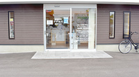 すず薬局　郷野目店の入口