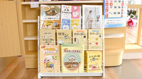 すず薬局　郷野目店の冊子