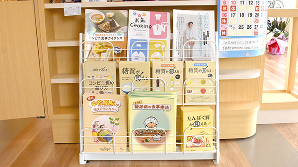 すず薬局　郷野目店の冊子