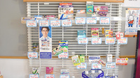 すず薬局　郷野目店の一般医薬品
