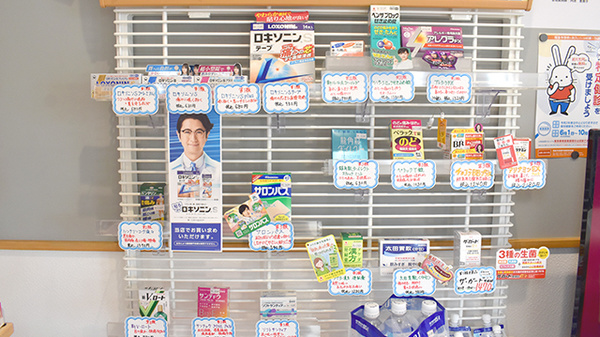 すず薬局　郷野目店の一般医薬品