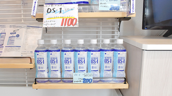 すず薬局　郷野目店の飲食物