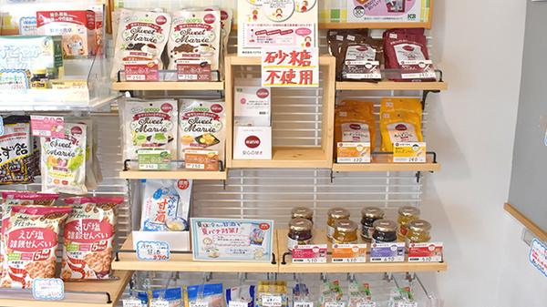 すず薬局　郷野目店の健康食品