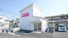 はる薬局はた店の外観