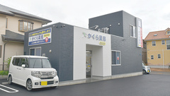 かぐら薬局春日井店の外観