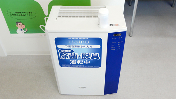 ウェルネス調剤薬局医大北店の感染予防対策