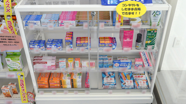 ウェルネス調剤薬局医大北店の一般医薬品