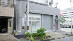 カルナ薬局の外観