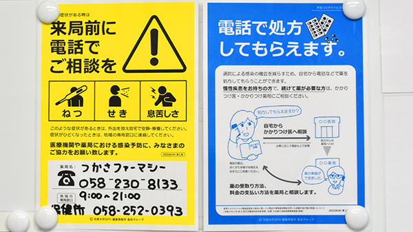 その他サービス