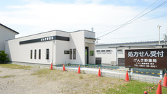 げんき野薬局の外観