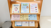 げんき野薬局の冊子