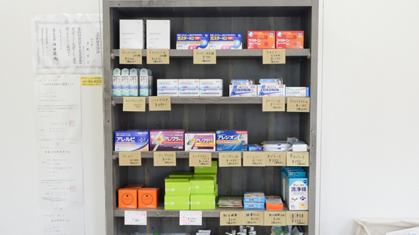 げんき野薬局の一般医薬品