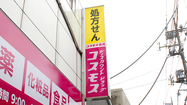 看板
