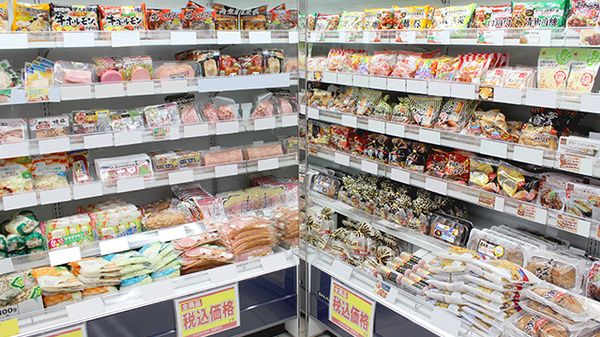 加工商品