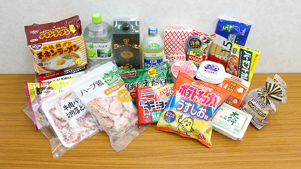 ピックアップ商品