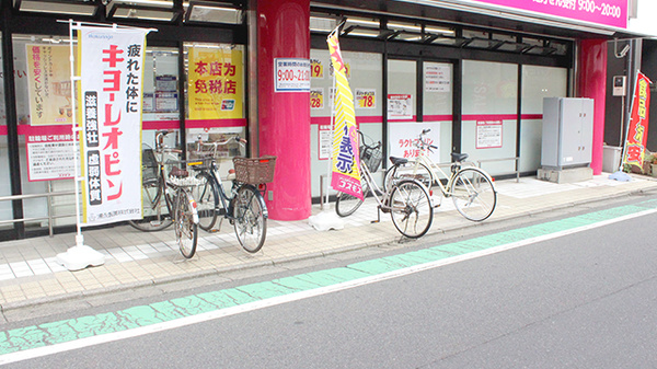 駐輪場