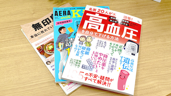 新生堂薬局　重工記念長崎病院前店の書籍