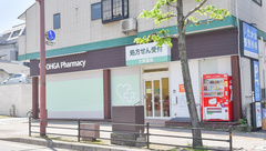 大賀薬局　地行店の外観