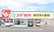 スギ薬局　町田金森東店の外観