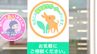 スギ薬局　町田金森東店の認知症サポーター
