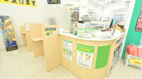スギ薬局　町田金森東店の受付/カウンター