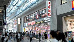 スギ薬局　心斎橋店の外観