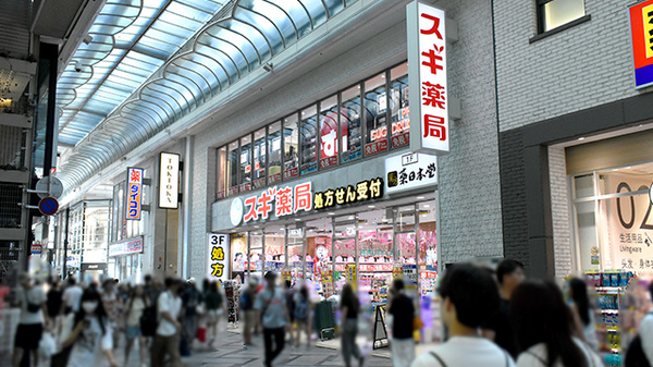 スギ薬局　心斎橋店の外観