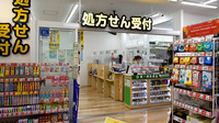 スギ薬局　心斎橋店の入口