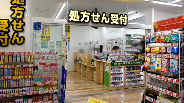 スギ薬局　心斎橋店の入口