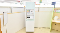 スギ薬局　小杉店のフリーサービス