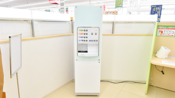 スギ薬局　小杉店のフリーサービス