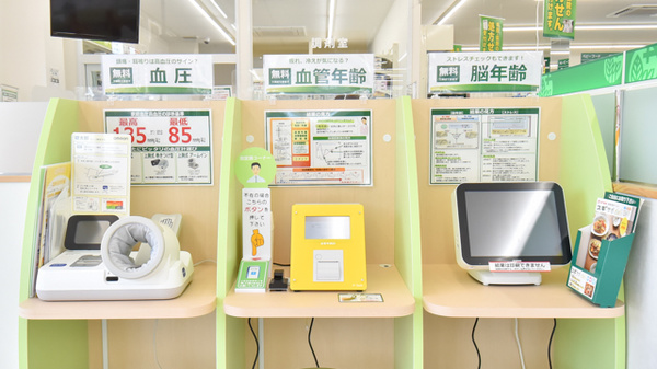 その他測定器