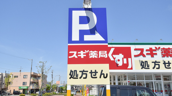 看板