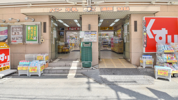 スギ薬局　北堀江店の入口