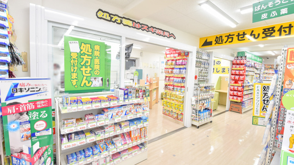 スギ薬局　北堀江店の入口