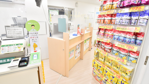スギ薬局　北堀江店の受付/カウンター