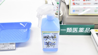 スギ薬局　北堀江店の感染予防対策