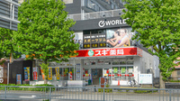 スギ薬局　桜本町店の外観