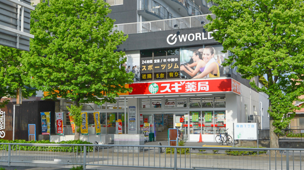 スギ薬局　桜本町店の外観