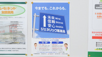 スギ薬局　桜本町店のジェネリック対応