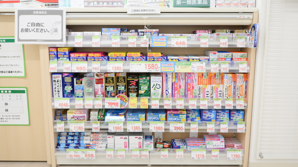 スギ薬局　桜本町店の一般医薬品