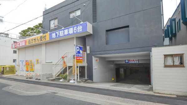 スギ薬局　桜本町店の駐車場