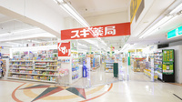 スギ薬局　本山店の入口