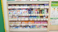スギ薬局　本山店の一般医薬品