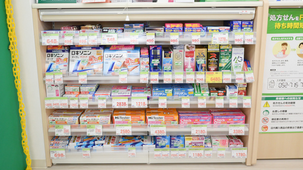 スギ薬局　本山店の一般医薬品