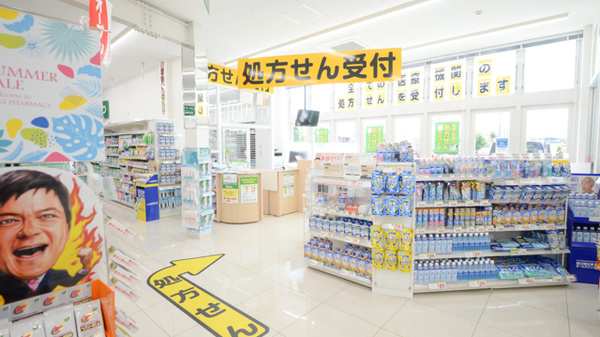 スギ薬局　別名店の入口