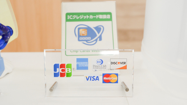クレジットカード対応