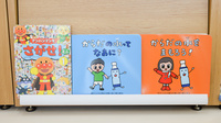 エース西成薬局のキッズ用品