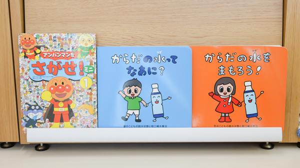 キッズ用品